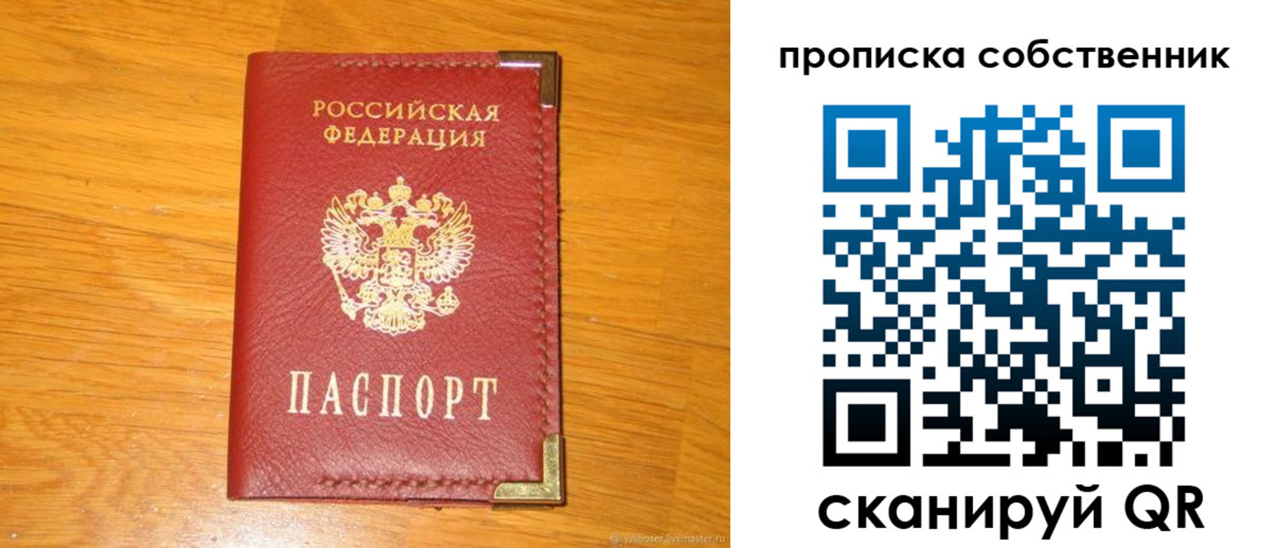 форма 3 в Свирске